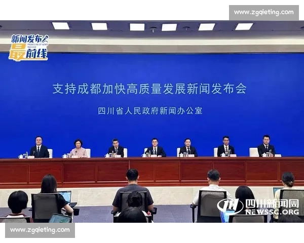 以跻身前列为目标推动高质量发展全面提升综合竞争力新优势加快现代化进程