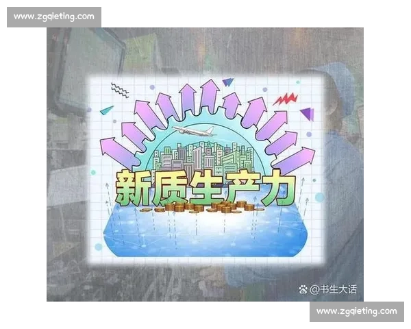 以资源整合为核心驱动产业协同创新与高质量发展新路径探索实践 以资源整合为核心驱动产业协同创新与高质量发展新路径探索实践