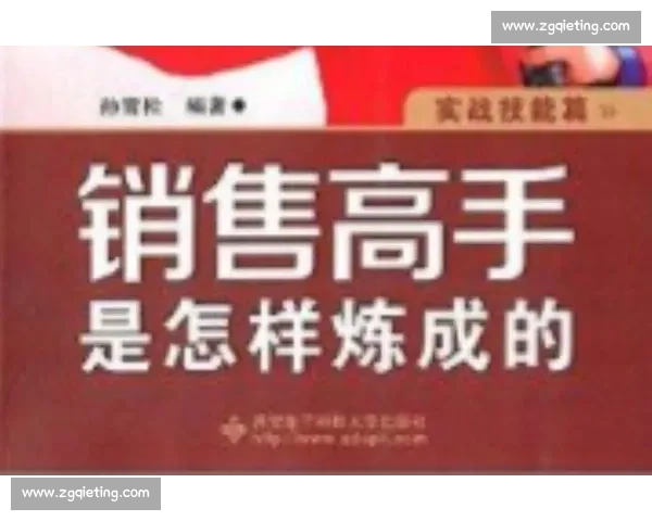 全面提升治疗技能与实战应用的系统方法探索 全面提升治疗技能与实战应用的系统方法探索